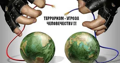 Дума готовит ужесточение наказания за терроризм - Новости ХМАО Югры,  04.04.2023 - ГТРК Югория