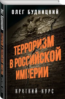 Терроризм—это зло - Памятки - Главное управление МЧС России по Калужской  области