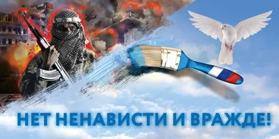 Шурышкарская централизованная библиотечная система | Терроризм и социальные  сети
