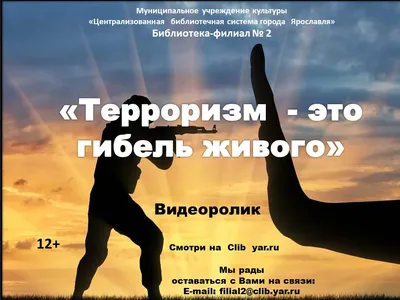 Молодежный слёт \"Мы вместе против терроризма\" собрал в Приполярье  школьников Инты, Троицко-Печорска и Каджерома | Комиинформ