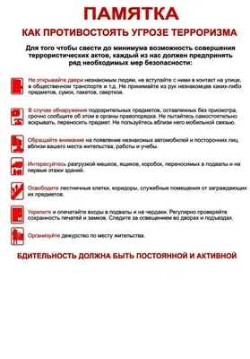 Терроризм в мире - согласно докладу, стало меньше жертв | РБК-Україна