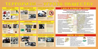 Совбез РФ: В мире зафиксированы попытки атак зараженных COVID-19 террористов  - Российская газета