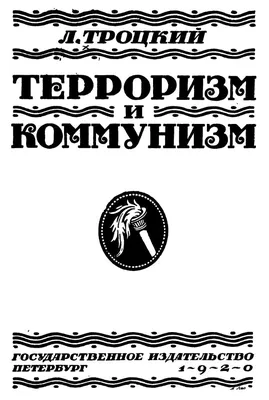 Профилактика терроризма и экстремизма | ТОГБПОУ \"Тамбовский областной  медицинский колледж\"