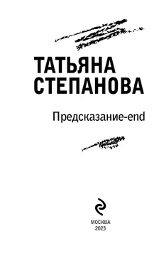 Тумба \"Вуден\" 02416 купить в Москве по цене 18 400 руб. в интернет-магазине  Décor of Today