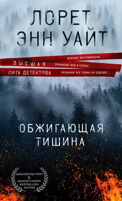 Тишина мысли или внутреннее безмолвие! | Мысли и по волне моей памяти | Дзен