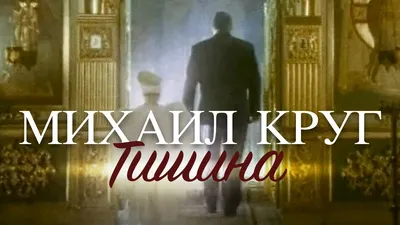 Тишина (фильм, 2016, США) — Википедия