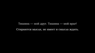 Ценность тишины: Обретение гармонии и вдохновения | Секреты нашего мира🌌 -  Sunrise Soul | Дзен