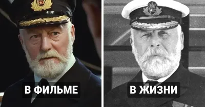 Титаник»: разные судьбы. Реальные истории спасшихся и погибших пассажиров  стр.6 - 7Дней.ру
