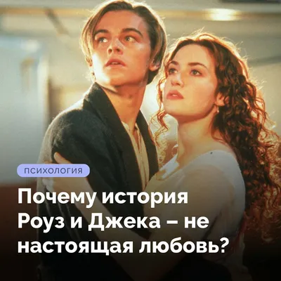 Истории людей, плывших на «Титанике» | Статьи | Известия