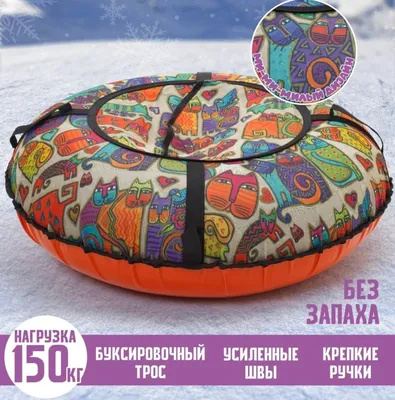 Тюбинг оптом купить от производителя, санки ватрушки оптом в Минске
