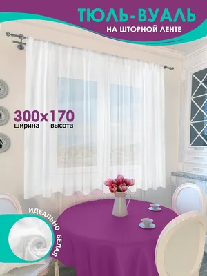 Нитяные шторы в дом спальню с люрексом, занавески из ниток на окна в зал  спальню кухню Бело-серые (NL-311) (ID#1376094374), цена: 360 ₴, купить на  Prom.ua