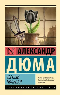 Осенние луковичные цветы купить | Интернет магазин луковичных цветов  «Агросемфонд»