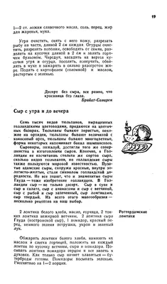 ТЮЛЬПАНЫ - ВЫБОР ВИДОВ И СОРТОВ ДЛЯ ПОСАДКИ. ХАРАКТЕРИСТИКА САМЫХ  ПОПУЛЯРНЫХ СОРТОВ С ФОТО. ПОСАДКА И УХОД ЗА РАСТЕНИЯМИ. | МАМА на ВСЕ РУКИ  \"30+\" | Дзен