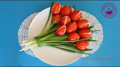 Закуска тюльпаны из помидор - рецепт автора Лидия Митина-Парамонова