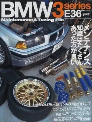 E46 (2000-05) BMW 3-Series Tuning | Active Autowerke