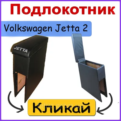 Купить б/у Volkswagen Jetta II 1.3 MT (55 л.с.) бензин механика в Мозыре:  чёрный Фольксваген Джетта II седан 1985 года по цене 255 000 рублей на  Авто.ру