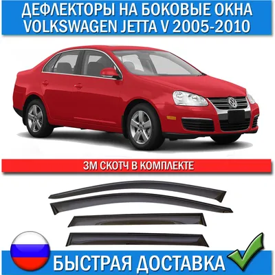 Подлокотник Volkswagen Jetta 2 Фольксваген Джетта 2 Серый Бокс Бардачок  Тюнинг Салона Обвес Tuning Аксессуары — Купить на BIGL.UA ᐉ Удобная  Доставка (1222314296)