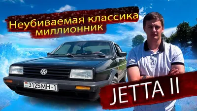 Линзы в фары — Volkswagen Jetta II, 2 л, 1989 года | тюнинг | DRIVE2
