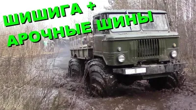 Автодом для охотников из ГАЗ 66