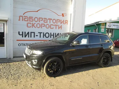 Тюнинг Grand Cherokee 2013- Оптика черная DRL - AGS Tuning