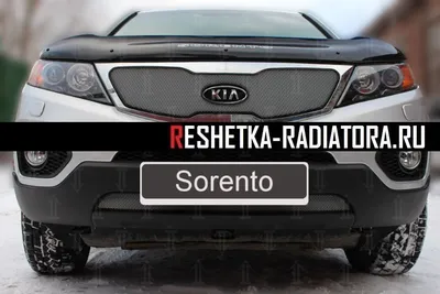 Купить Kia Sorento 2011 года в Астане, цена 8990000 тенге. Продажа Kia  Sorento в Астане - Aster.kz. №272159