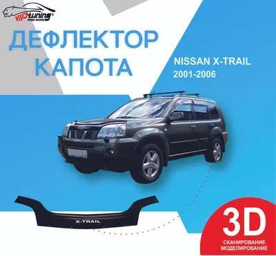 Лифт комплект подвески Nissan X-Trail T30 2001-2007 50 мм купить в  Новосибирске от 5460.0000 руб | ГЛАВПАРА