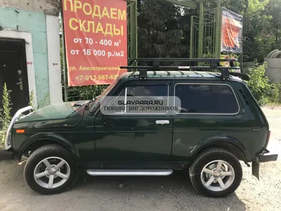 Руководство по эксплуатации, ремонту, тюнингу и доработкам Lada 4x4 (ВАЗ  2121, ВАЗ 2131)