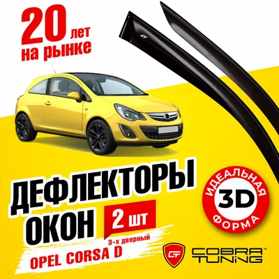 MAPET-TUNING.com - Jeśli szukasz gwintu bądź splitterów - zapraszamy:  WWW.MAPET-TUNING.com 👋 Opel Corsa D Elka Derengowska otrzymała od nas  Gwint MTS Technik Splittery Maxton Design • • • • • • #corsa #