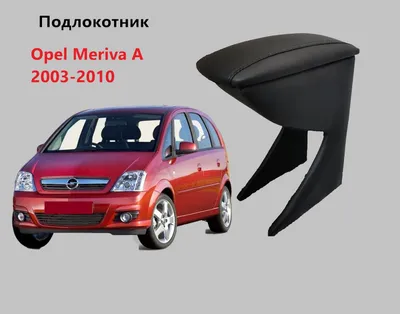 Opel Meriva A OPC Спойлер переднего бампера VARIO-X – купить в Москве