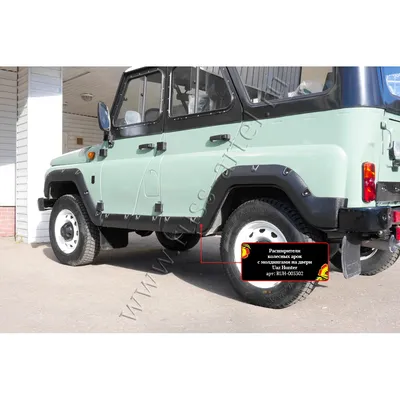 Тюнинг салона - Next UAZ