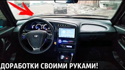 Регулятор светодиодной подсветки ВАЗ - Ремонт, доработка, тюнинг - Блог Чип  Тюнинг