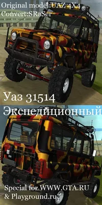 Продаю уаз. 31514: 3 450 у.е. - УАЗ Ташкент на Olx