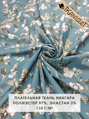 Ткань плательная Ниагара (супер софт), 200х145 см, 110 г/м2, принт розы,  бабочки на розовом — купить в интернет-магазине по низкой цене на Яндекс  Маркете