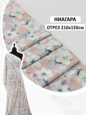 Ткань Ниагара принт темносиний (ID#108444332), цена: 225.60 ₴, купить на  Prom.ua