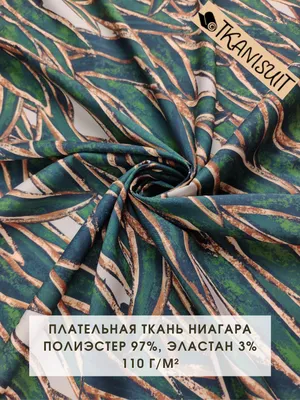 Пурпурное платье прямого силуэта из легкой ткани «ниагара» DSP-318-28  купить в интернет-магазине latrendo.ru