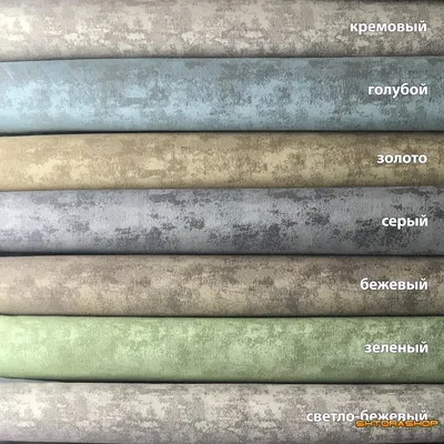 Портьерная ткань КАНВАС M02 (ПЛ ~210-220 г/м2) № 23 зеленый 300 см купить  на отрез в розницу
