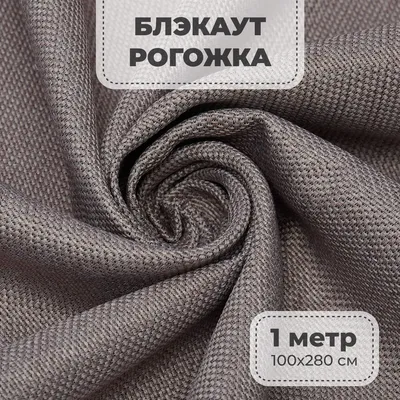 Портьерная ткань нелли вензель амфора фон цвет св. золото 161040 – купить в  Киеве, цена ткани в Украине | Интернет магазин Текстиль Контакт