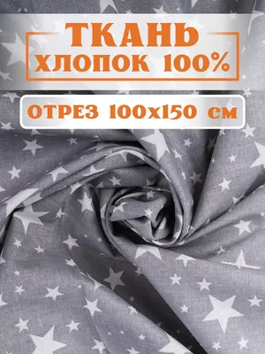 Мебельная ткань RELAX JOY - ООО «ДжиАйТекс». Склад в Минске.