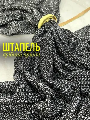 Ткань штапель зеленый цветы (2119) купить в магазине тканей в Мск и Спб