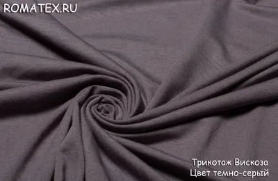 Ткань трикотаж ХБ (id 93937090), купить в Казахстане, цена на Satu.kz