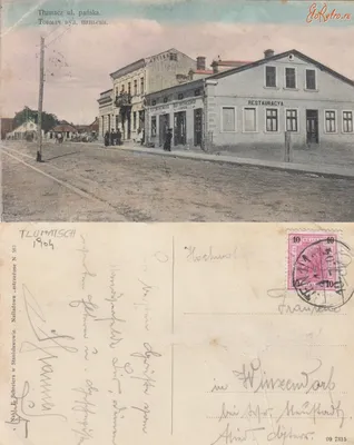 Билборд/Щит по м.Тлумач. Біля озера ст.А, Тлумач. Поиск и размещение. -  oo42266054