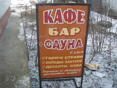 Река Тлумач: карта, фото, описание