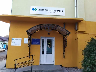 Продажа действующего бизнеса - сауна и кафе в центре г. Тлумач