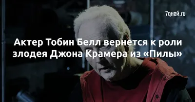 Восхитительные фотографии Тобина Белла