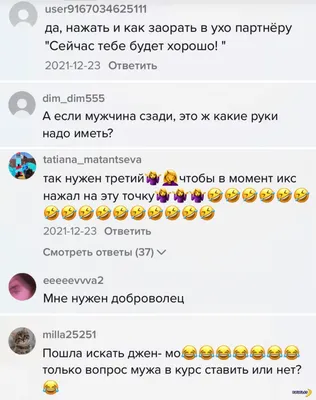 Точка G у мужчин 😱 #freefire #ff #freefireuropa #FFCEU #freefireindon... |  TikTok