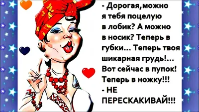 ТОЧКА G, или немного про «науку» такую «сексология»
