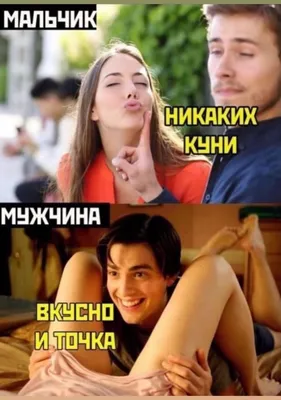Увеличение точки \"G\"