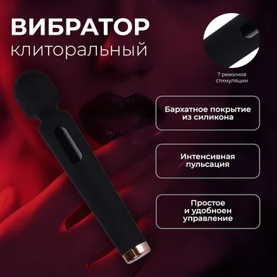 Массаж точки G 👍. Как правильно делать 😊 массаж точки джи: расположение и  стимуляция