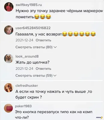 Как стимулировать мужскую точку G?