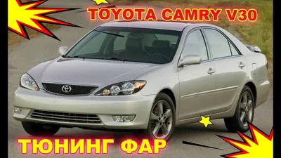 Мухобойка на капот Тойота Камри 30 - Купить дефлекторы для капота в Украине  | Интернет магазин Экcпресс-тюнинг
